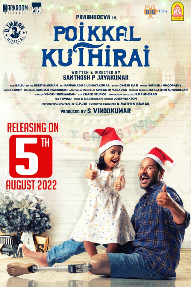Poikkal Kuthirai vj ice p Prabhu Deva